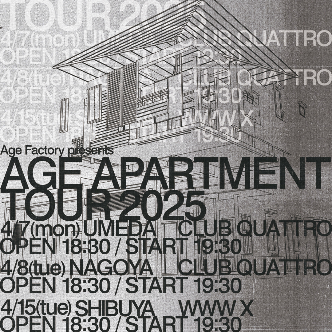 FC TICKET リセール】 Age Factory presents “AGE APARTMENT TOUR 2025