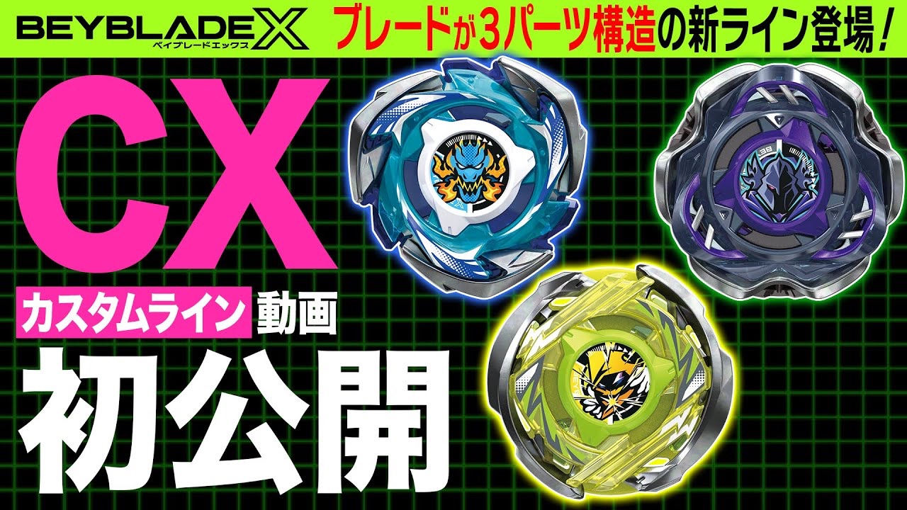 BX-00フェニックスウィング キタニタツヤVer. 9-60GF 10個