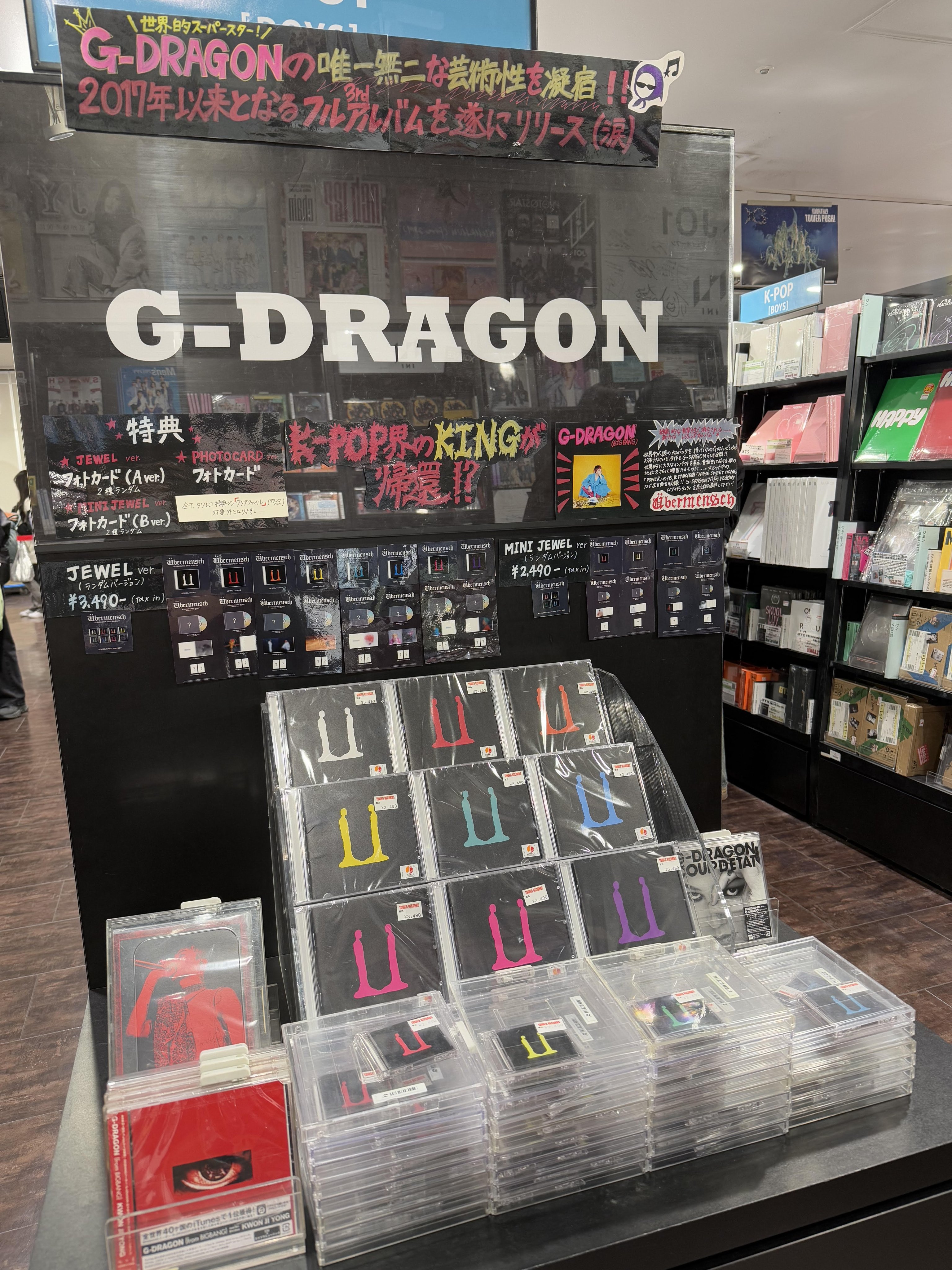 大人気新品  タワーレコード渋谷店 on  X: アイドル