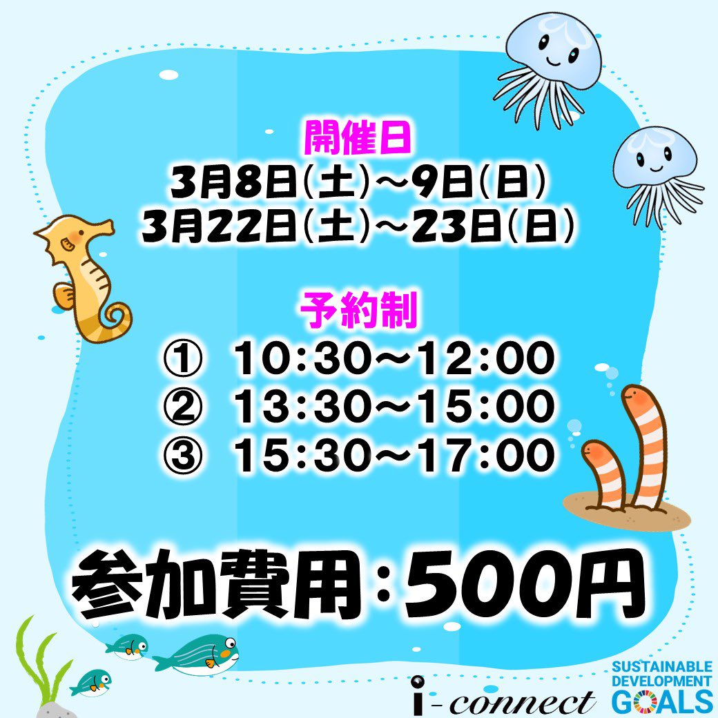 ウエインズトヨタ神奈川 i-connect ダイナシティ店【公式】 tweet media