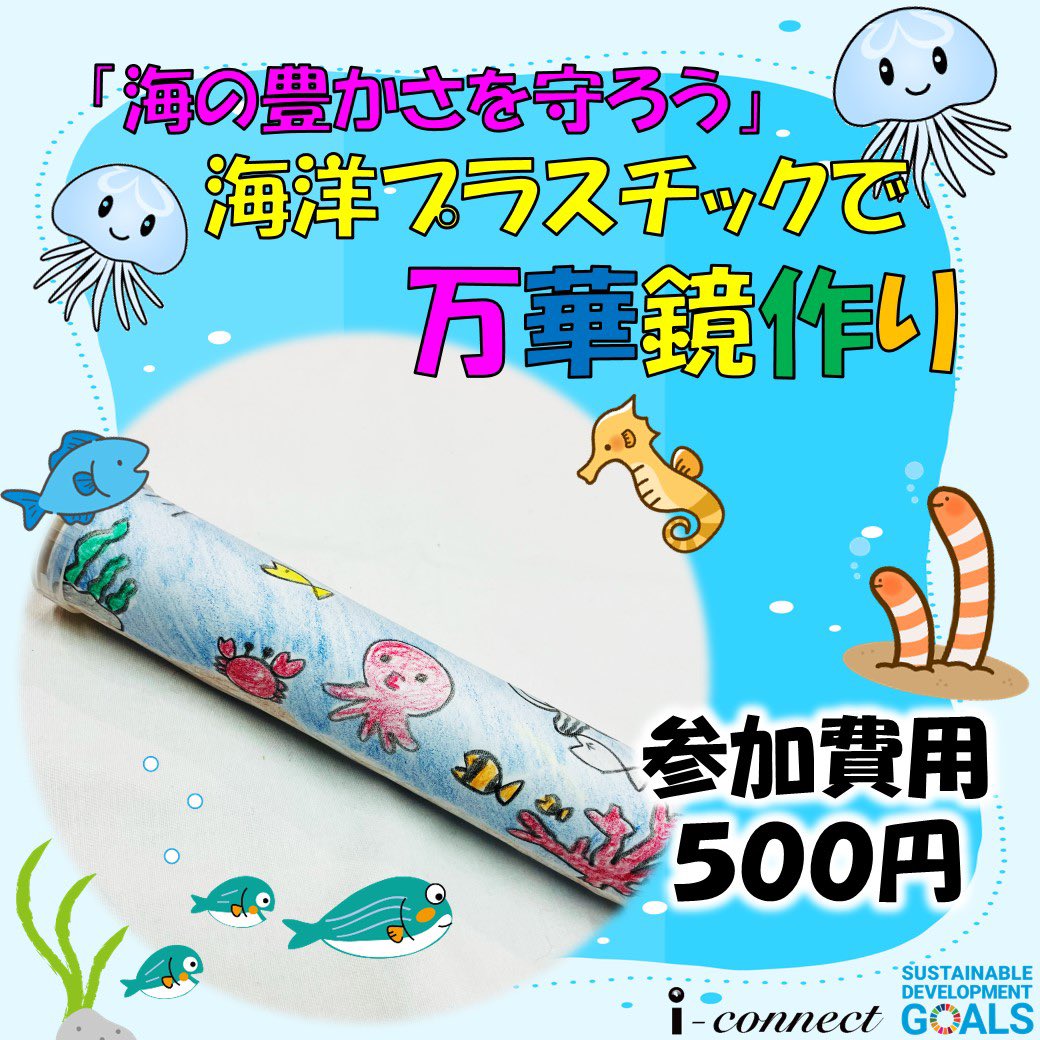 ウエインズトヨタ神奈川 i-connect ダイナシティ店【公式】 tweet media