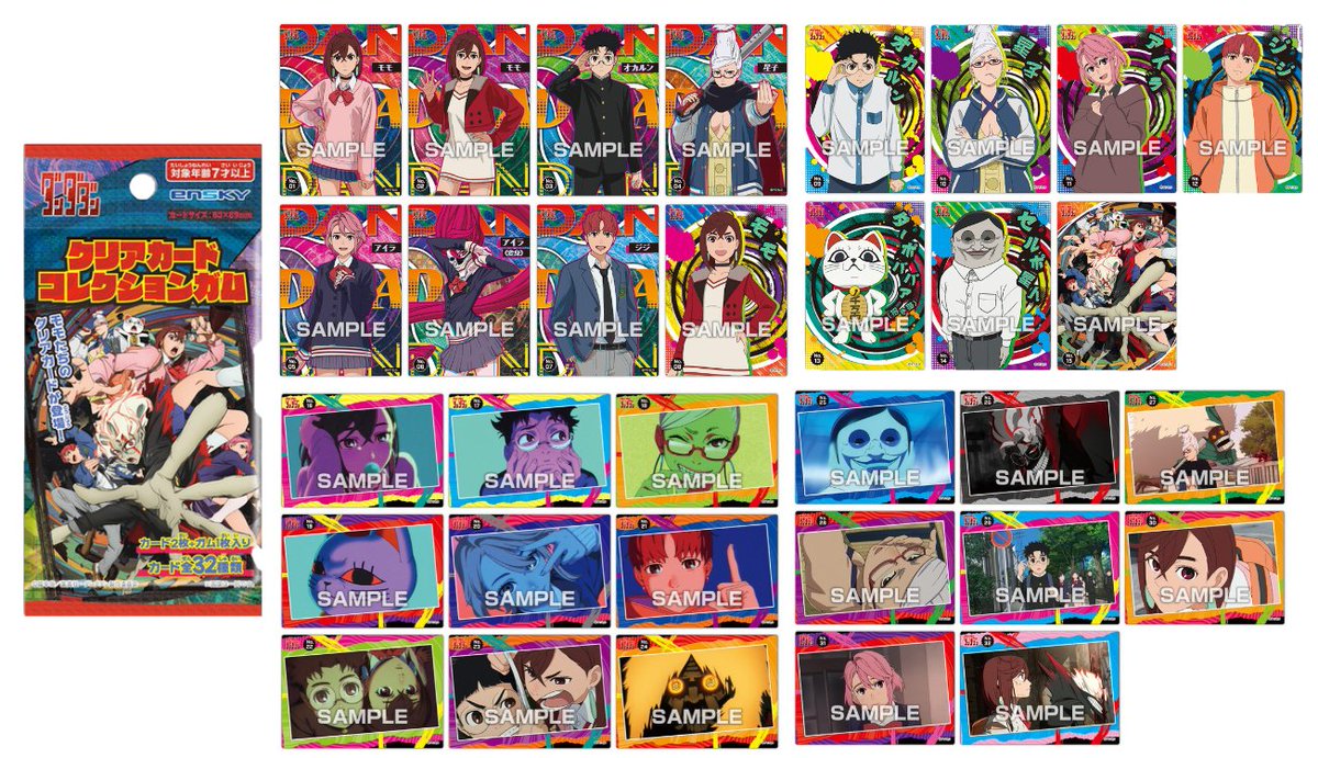 Anime_Toons's tweet image. New in stock for next show. TV Anime "Dandadan" Clear Card Collection #animeuk #anime #animefans  #ukcosplay #cosplayer #cosplay #megaconlivebirmingham