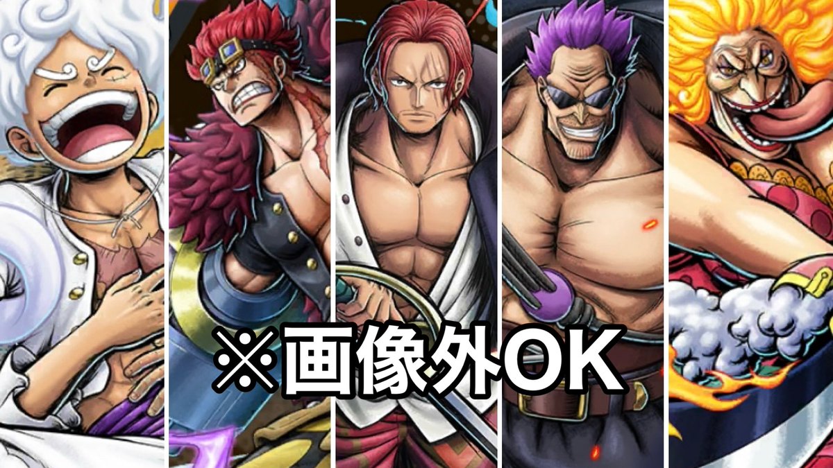 バウンティラッシュ攻略まとめサイト tweet media