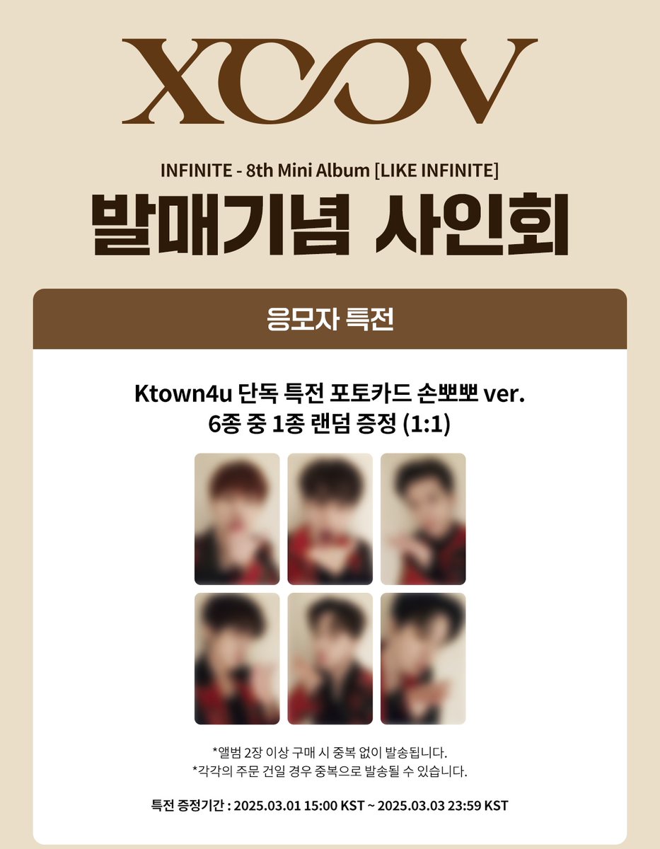 [Help RT] PO Infinite 8th Mini Album - Like Infinite Anniversary Vers  x Ktown2U

📍 Bandung
💳 Dana/Spay/Seabank/BCA (Full payment)
✔️ Emstax aku tanggung
❌ Belum termasuk fee packing dan adm syopi)
❗ORDER = SABAR