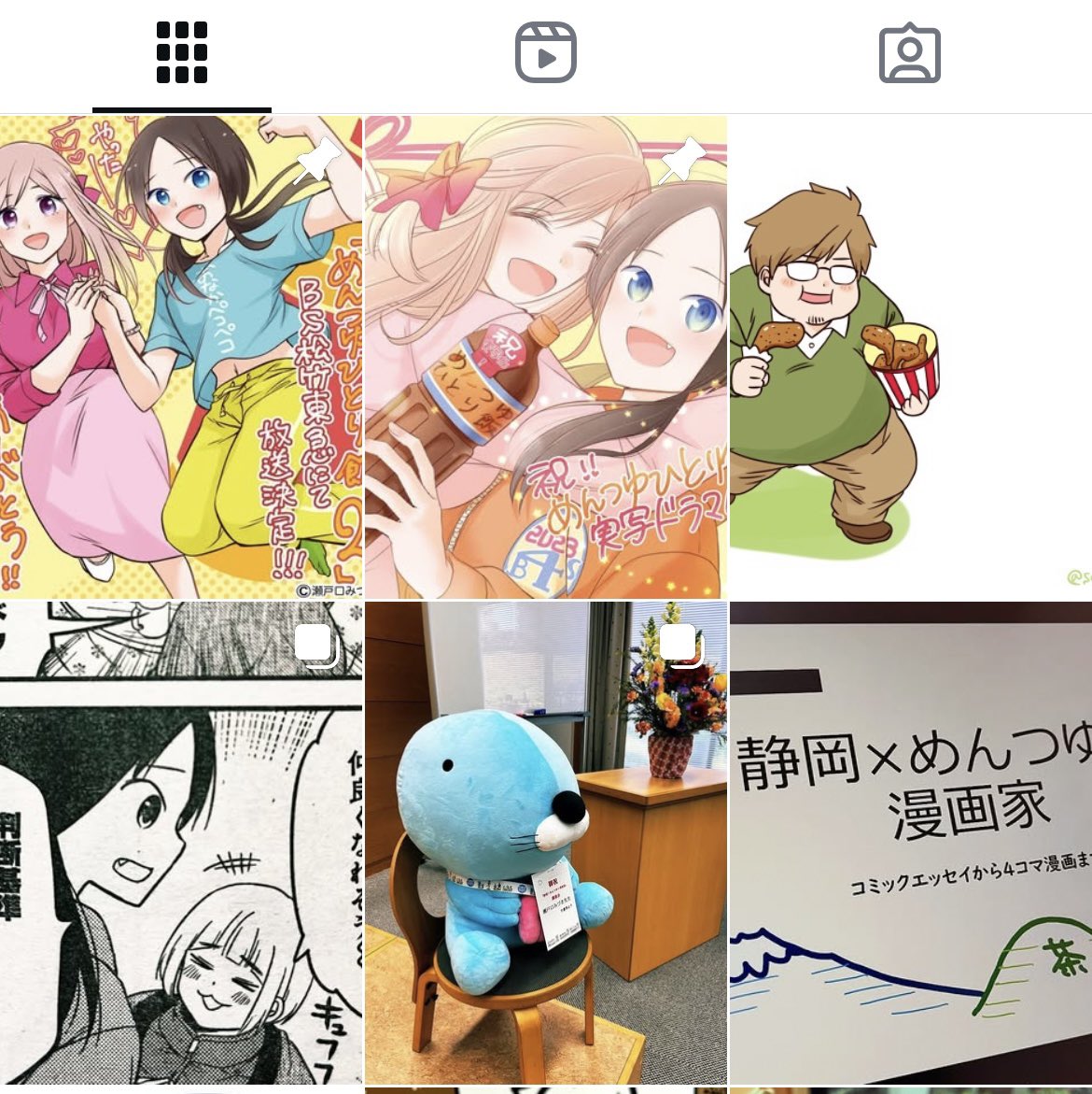 インスタの方に載せたエッホエッ保ヶ辺さん、一覧表示だと物陰から飛び出してる感じでかわいいので見てください #めんつゆひとり飯 