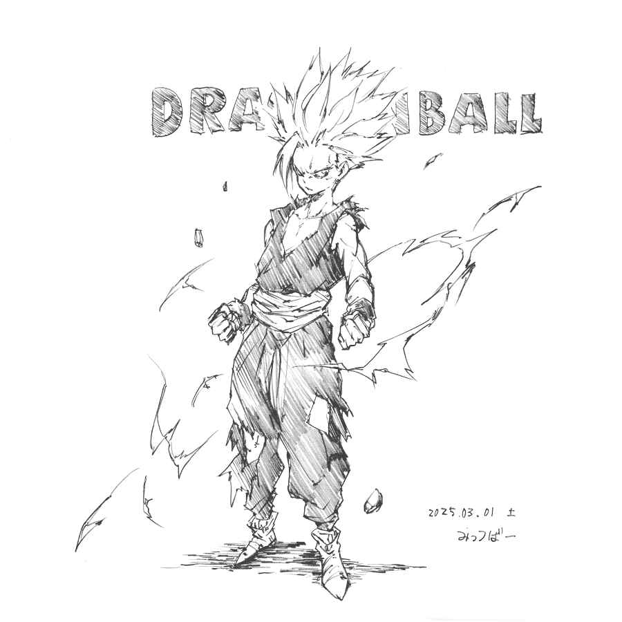 スーパーサイヤ人2の悟飯見た時のかっこいいと思った感情がずっと残っているので、絵を描くようになった今も立ち絵描くのがすき
#鳥山明先生一周忌