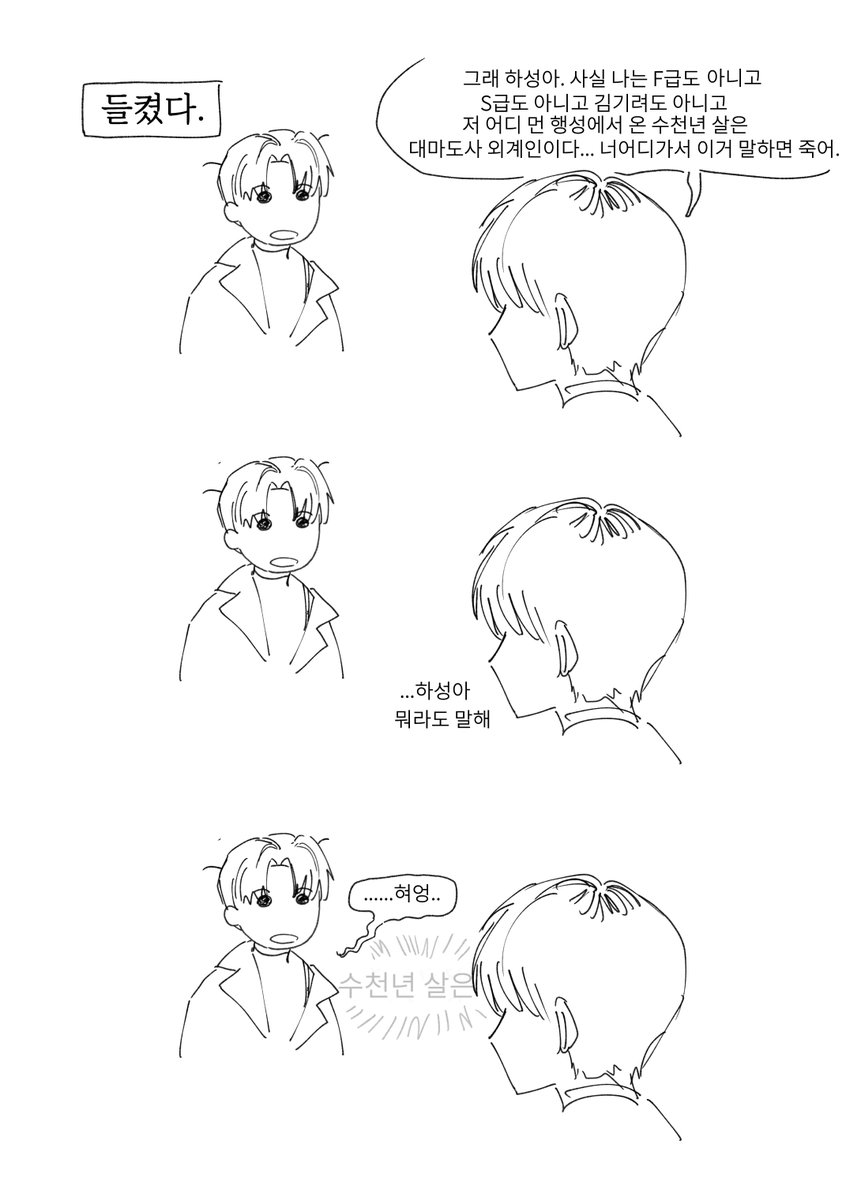 절도범 tweet media
