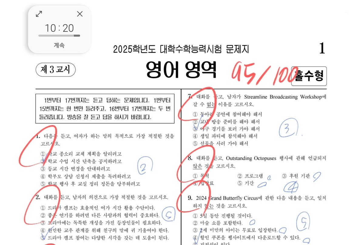 m0ng_09's tweet photo. 모의고사 날먹으로 풀기

>> 고3ver << https://t.co/ZfbguGq1P1