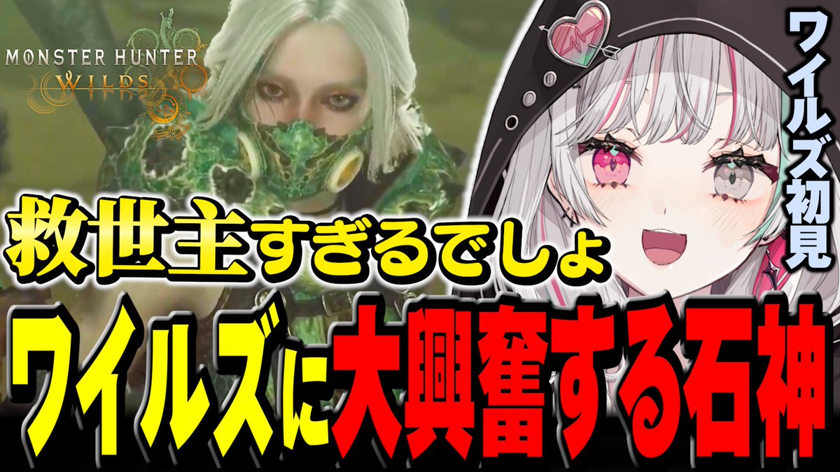 石神のぞみ❤️‍🩹にじさんじ所属 on X: 