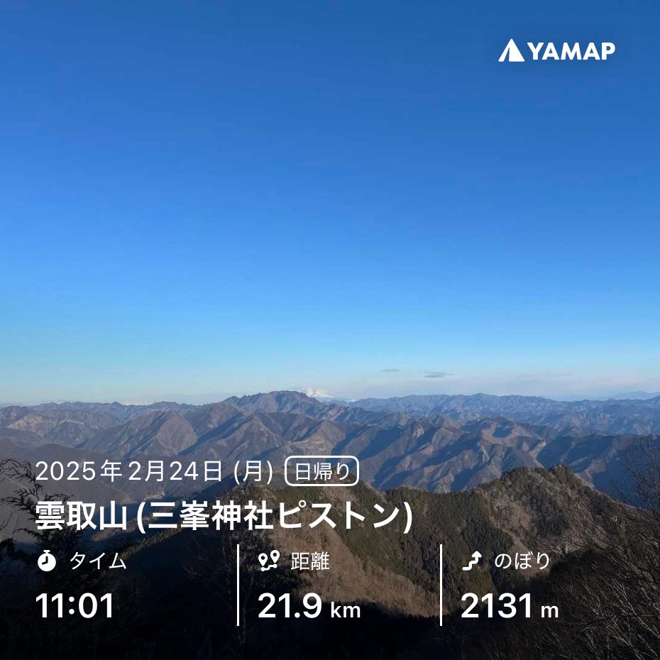登山@tomo tweet media