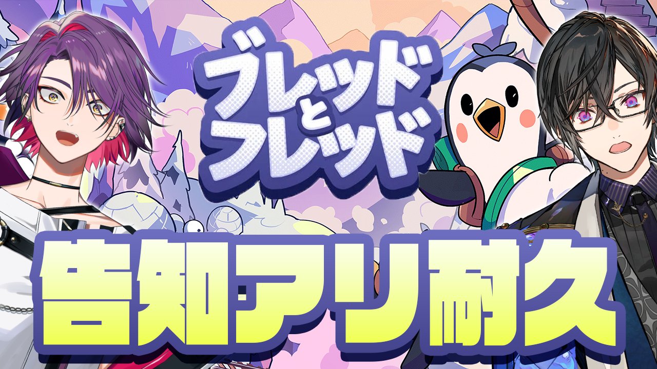 キャラカード 四季凪アキラ＆渡会雲雀 「バーチャルYouTuber に