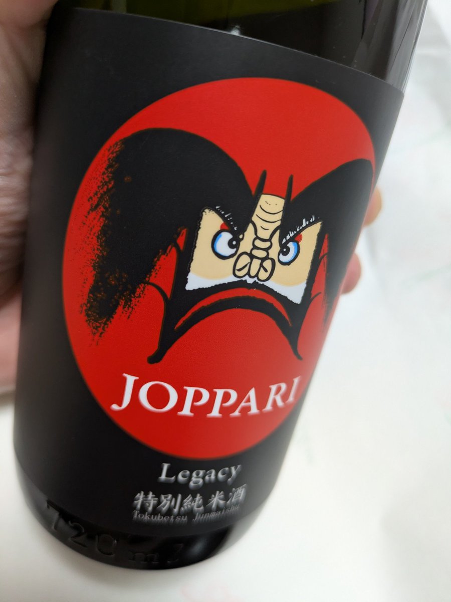 hiroomitaka's tweet photo. 御徒町の#吉池 に行ったら#joppari 売ってた。久しぶりに在庫を見たな…と言うことで、そうそうに開けてグイグイっと。 https://t.co/vOafBCZ4L0