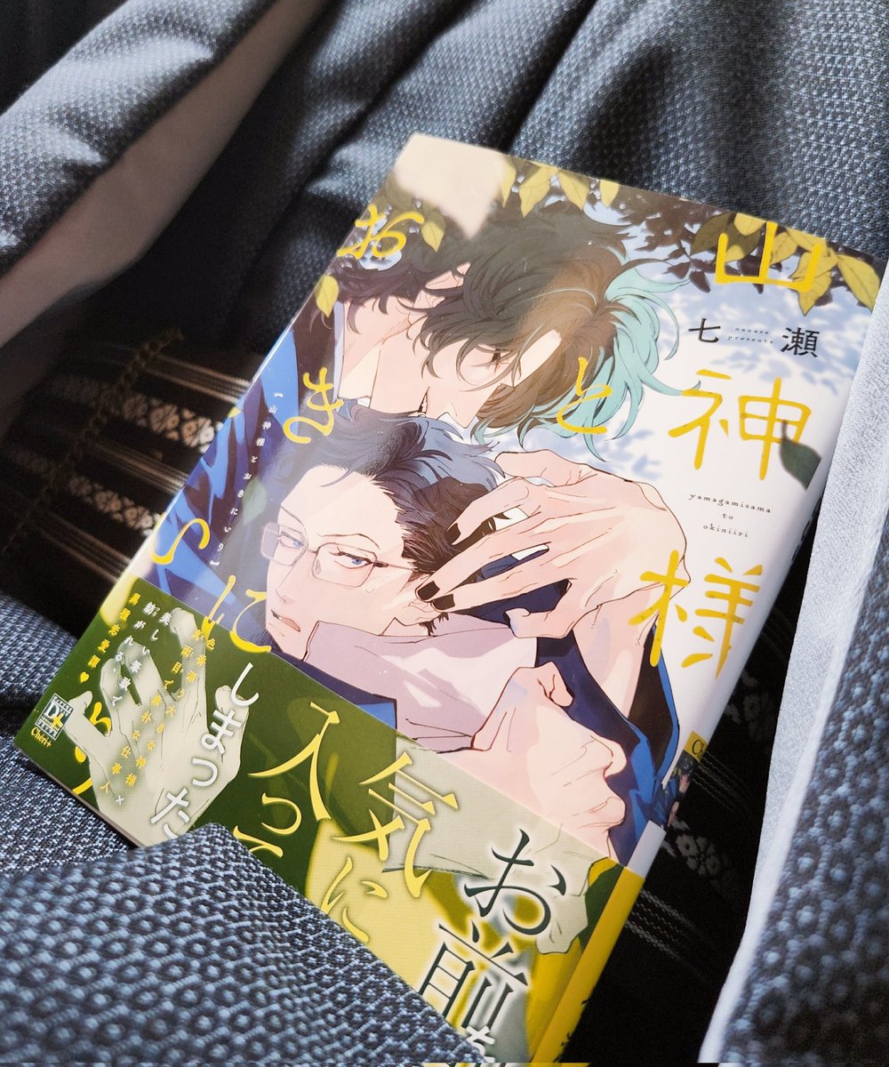 七瀬 (@nns_iii) / Posts / X