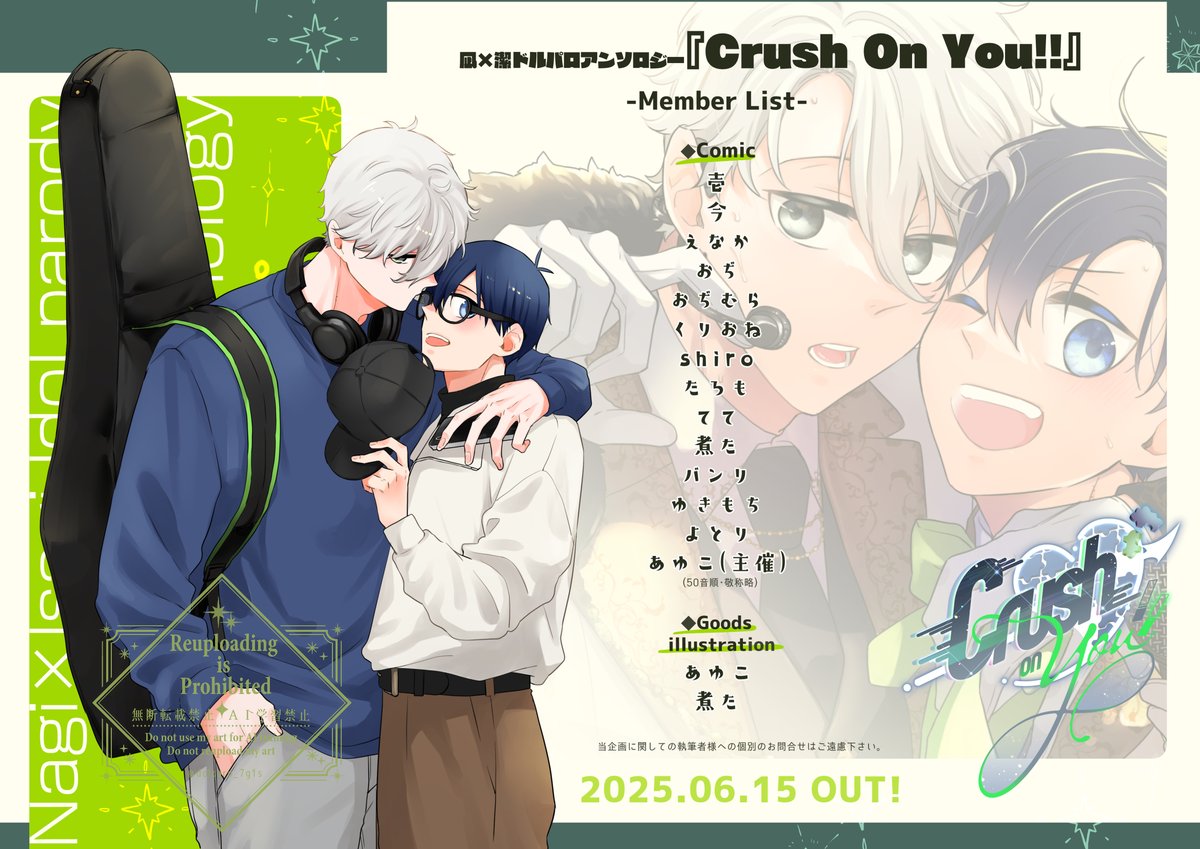 よとり (@yo_toriiii) / Posts / X