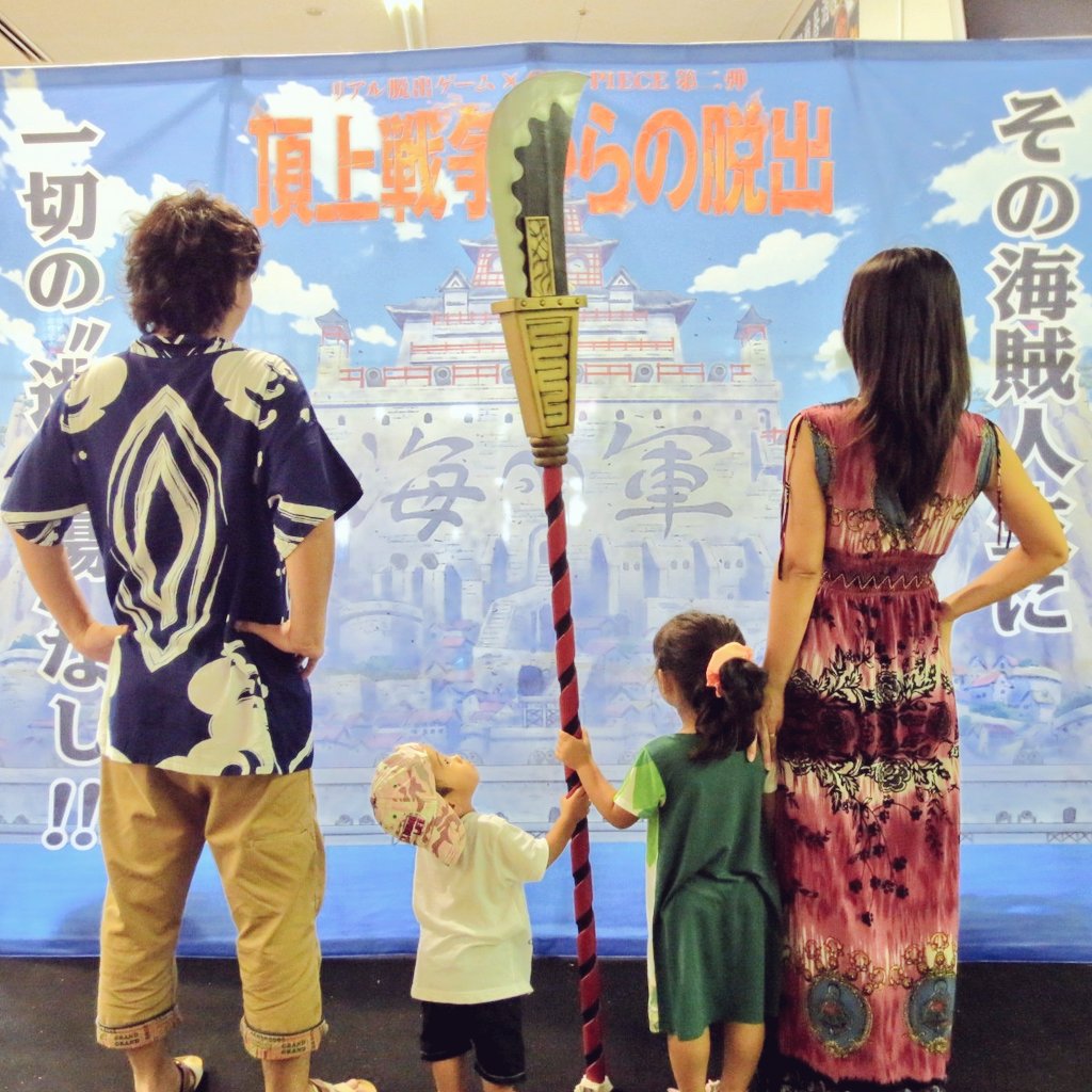 OP＊(りとる)みぃ tweet media