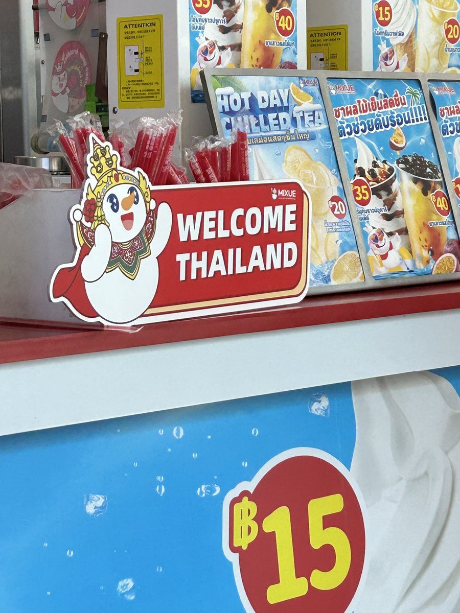 ソフトクリーム🍦65円