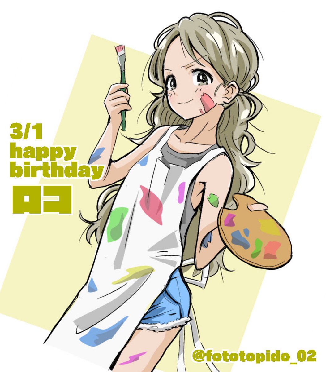 誕生日おめでとう、ロコ！ これからもよろしく！ #ロコ生誕祭2025