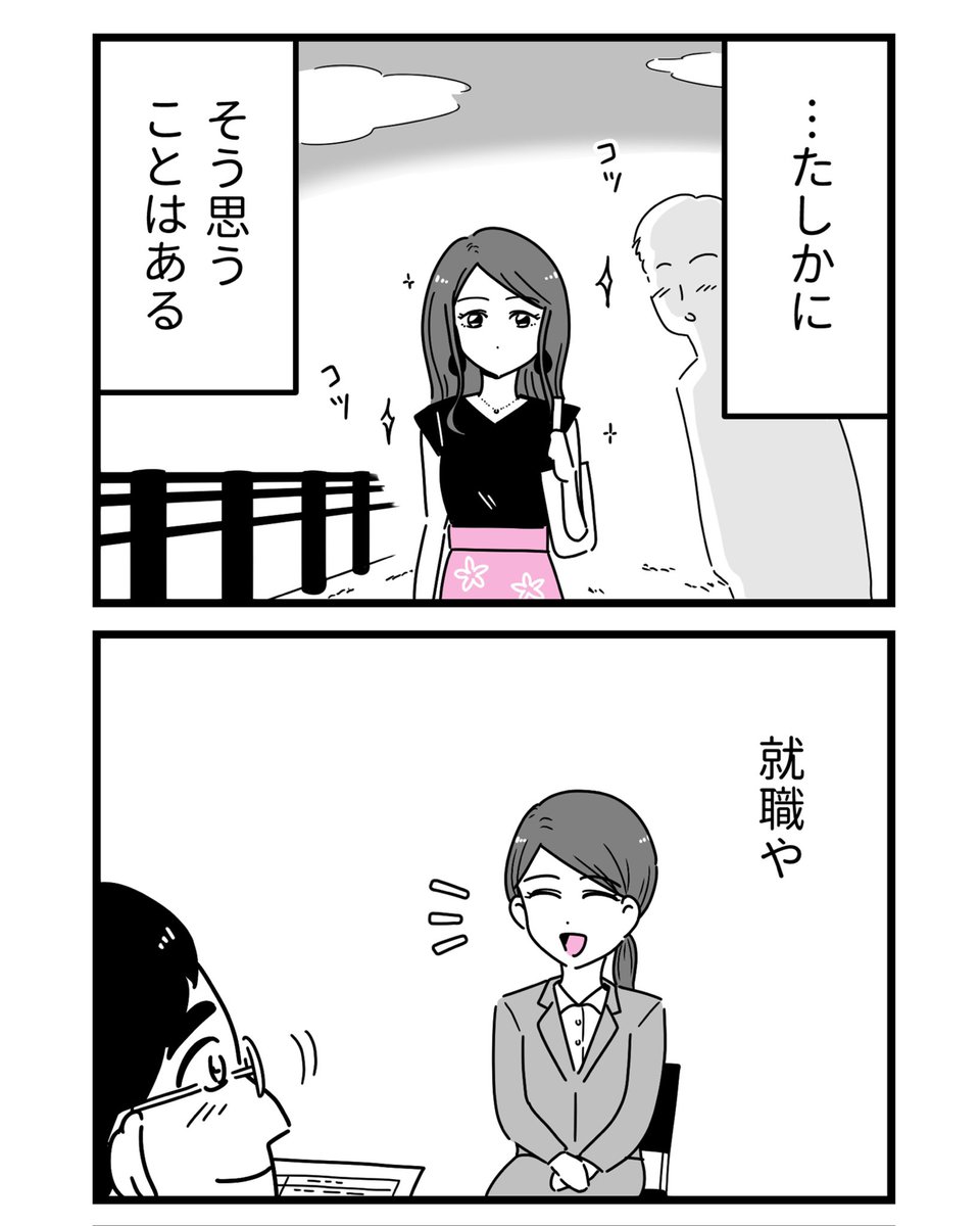 (1/3) 