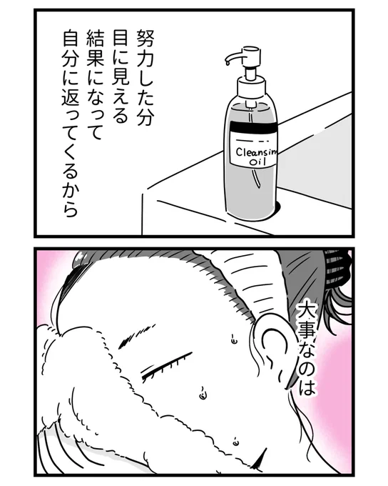(3/3) 