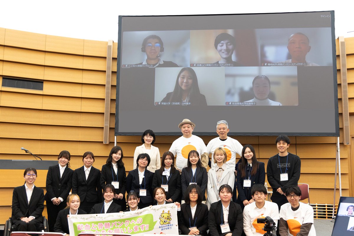 JMDP1789's tweet image. ＼🙋‍♀️#スワブ登録 やってみます💨／

スワブ登録で3,000検体を目指す
2025年度💪

冬から開始予定の最終トライアルで
#広島 #島根 #神奈川 をはじめ
全国の大学の学生たちが
スワブ登録会を行いたいと決意表明✨

本格導入に先駆けての
学生たちと骨髄バンクのチャレンジが
どうなっていくか👍