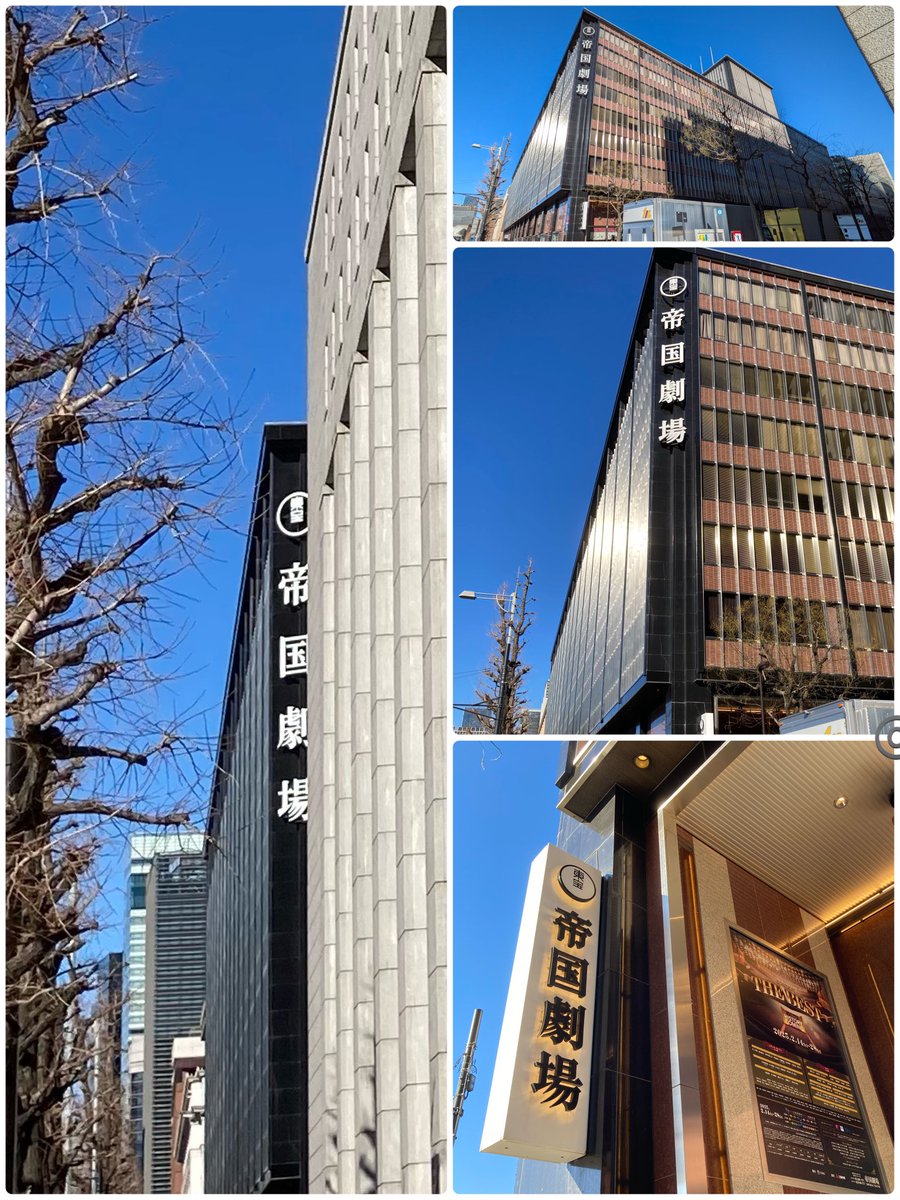 sekaiandjpn's tweet photo. 🎞️#帝国劇場
The Imperial Theatre
建て替えのために休館
新たな劇場へと生まれ変わる
#NewHISTORYCOMING…2030
④🔼#日テレ #金曜ロードショー
「#さよなら帝国劇場最後の1日
#THEミュージカルデイ」2/28
🔽https://t.co/fxt3yYPeMj
3代目は、
世界最高の「ここちよい帝劇」に。
#帝劇ありがとう https://t.co/znEDF95FtJ