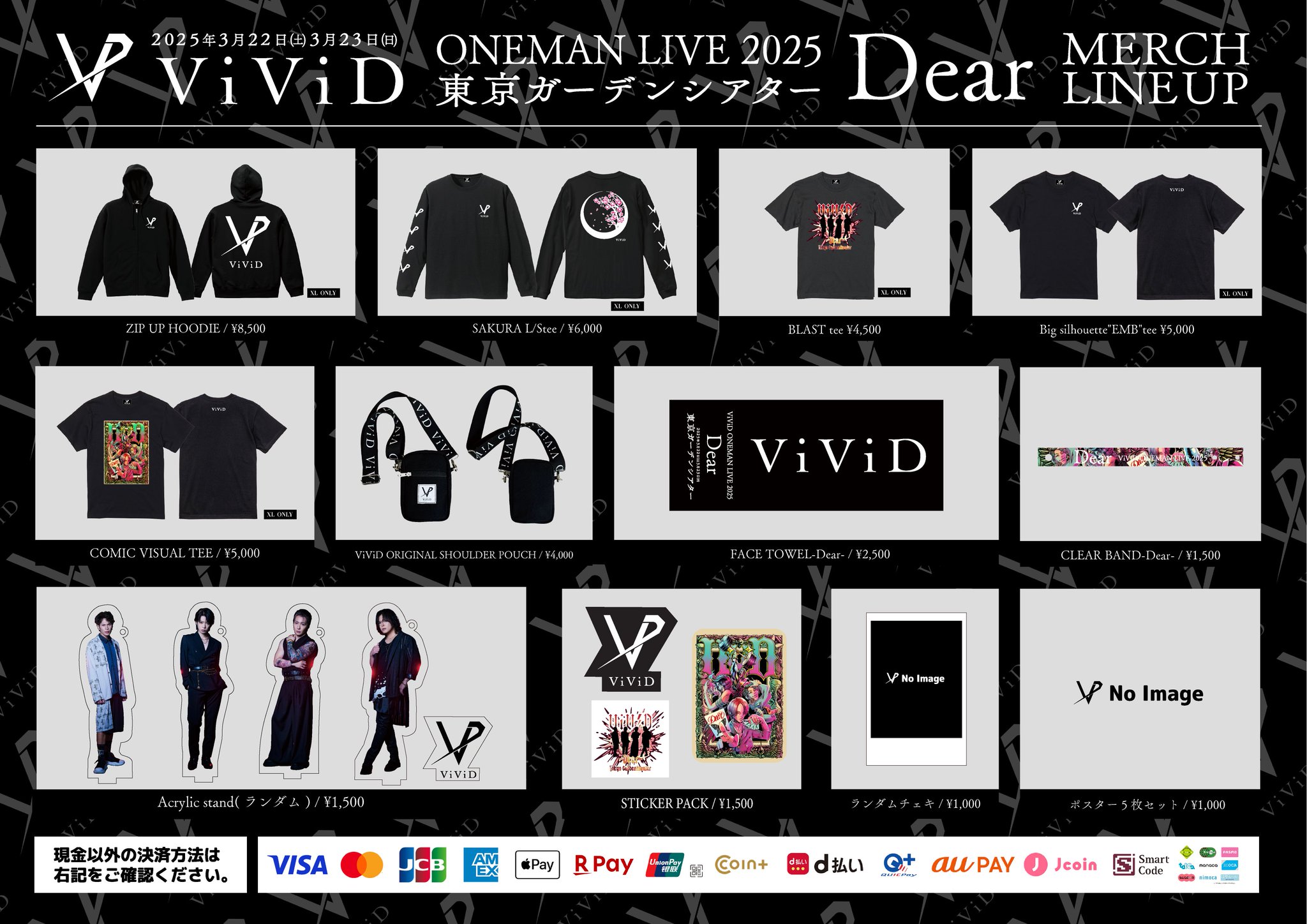ViViD【-Dear- at TOKYO GARDEN THEATER】 ViViD on X: 