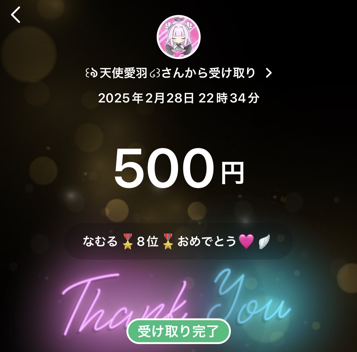 namuru1234's tweet photo. 2月も楽しい内戦ありがとうございました✨

#Loveangel
#Loveangelfamily
#天使愛羽実績 https://t.co/IfYPdygbCP