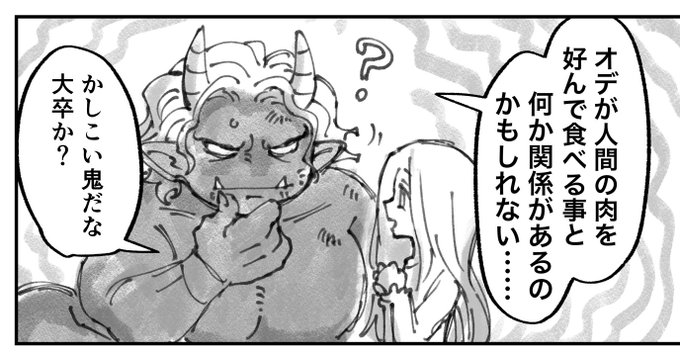 お姉ちゃん最初こういう感じのキャラだったけど、あんまりにあんまりなので行動自体はそのままでおしとやかっぽいキャラに変更したらなんか逆に不気味な人になって大変よかった。 