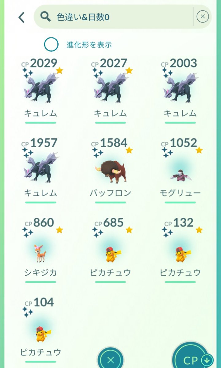 さて、モンハンやろ。