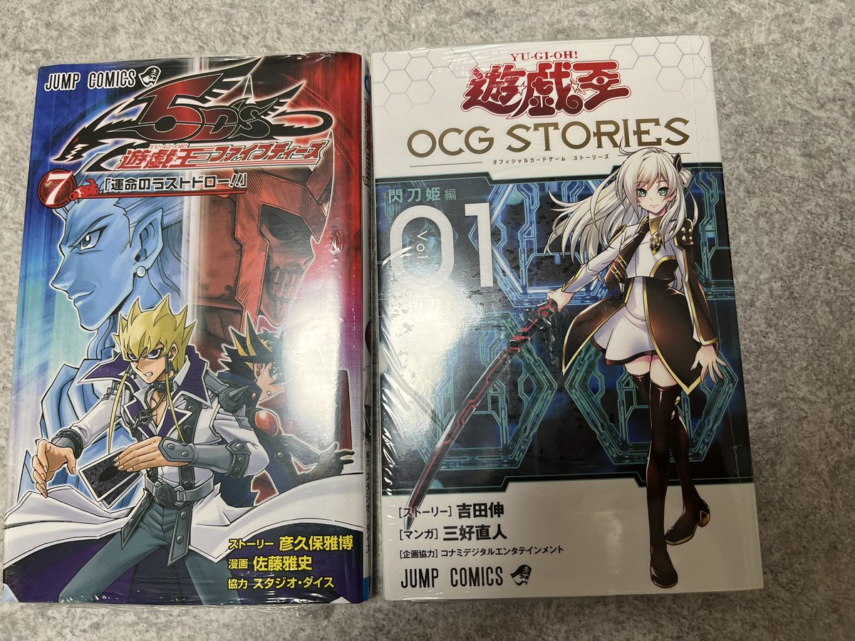 月華竜付いてくる単行本まだ売ってたから買った
この単行本買うの何年ぶりだろ、、