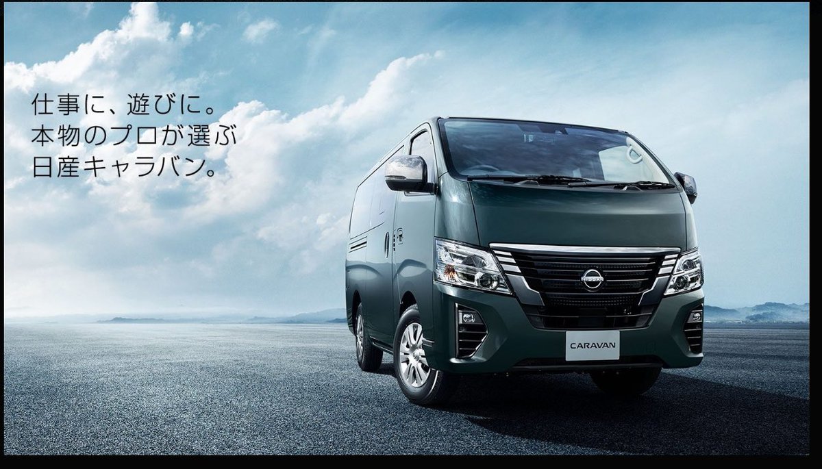 HACHIMARU STYLE ハチマルスタイル 車いす移動車構造変更 車椅子移動車 