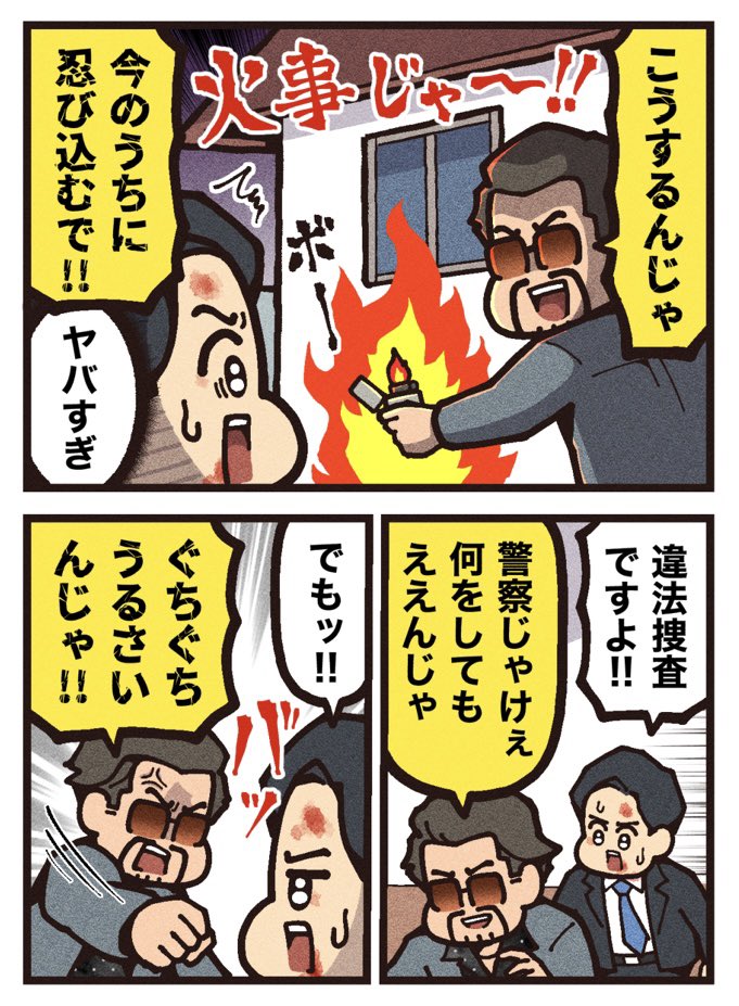 (2/2)
[見放題配信サービス]
⚫︎Amazonプライム ⚫︎U-NEXT 