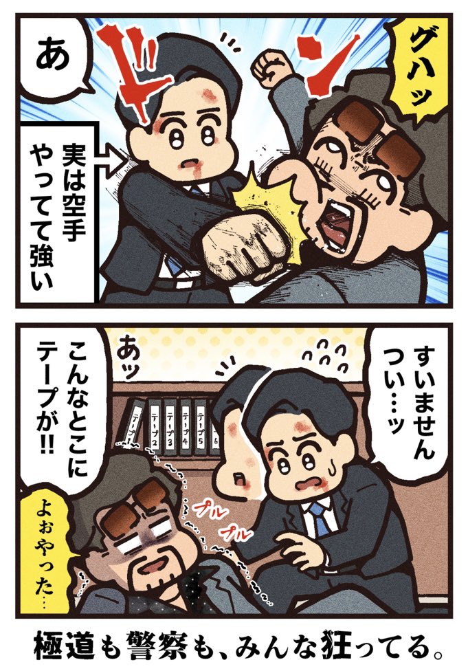 (2/2)
[見放題配信サービス]
⚫︎Amazonプライム ⚫︎U-NEXT 