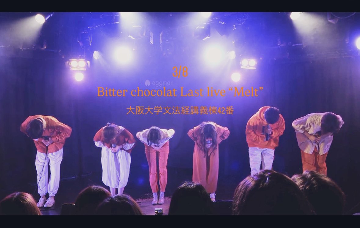 【開園のおしらせ】
🎢お久しぶりです🎠

雨降って地固まるとはよく言ったもので、雨なくしては雨上がりの澄んだ空気を語ることも出来ません。

さて、雨天につき長らくの休園をしていた我々ですが、来る3/8は晴天との予報。敬愛する先輩方の最後に華を添えるべく、スタッフ一同、愛を込めて…

#Melt