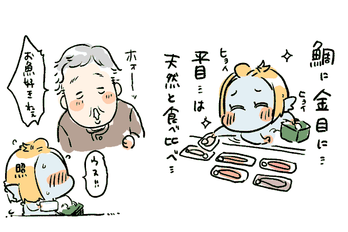 刺し身ブロック4パックは流石に多かったかな 