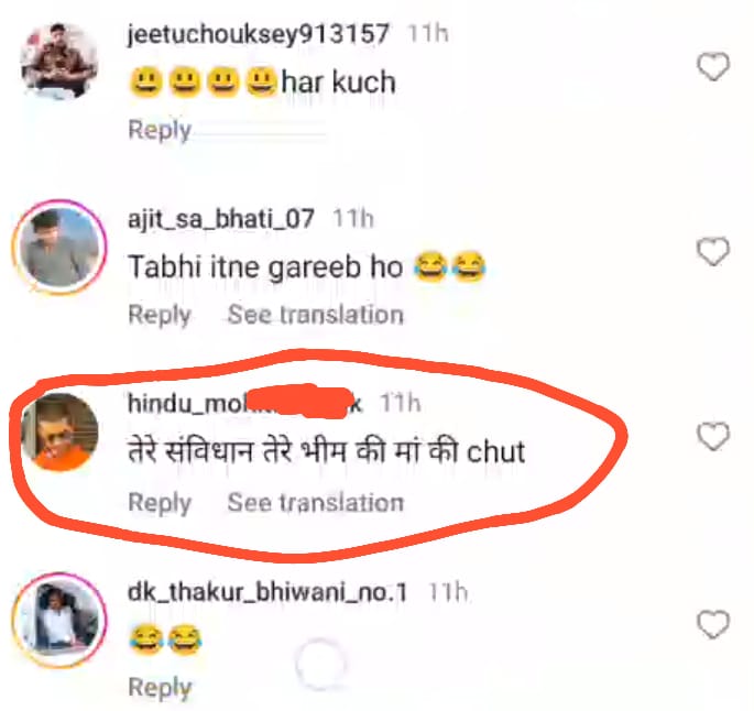 साथियों उठो जागो,और बहुजन सेना के साथ आवाज बुलंद करो🖐️

गाजियाबाद के रहने वाले इस कुंठित का कल कानूनी इलाज शुरू किया जाए ?

Must Reply📩