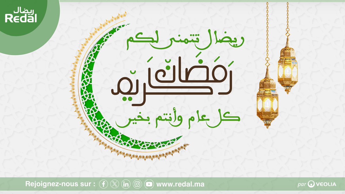 ✨ Redal vous présente ses meilleurs vœux à l'occasion du mois sacré de hashtag#Ramadan !

#RamadanMubarak
#RedalM3akoum