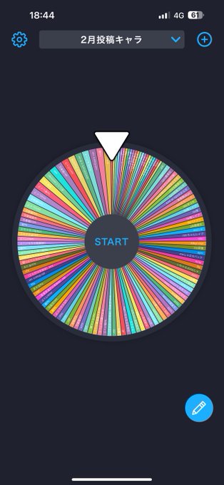 これもうわかんねぇな 