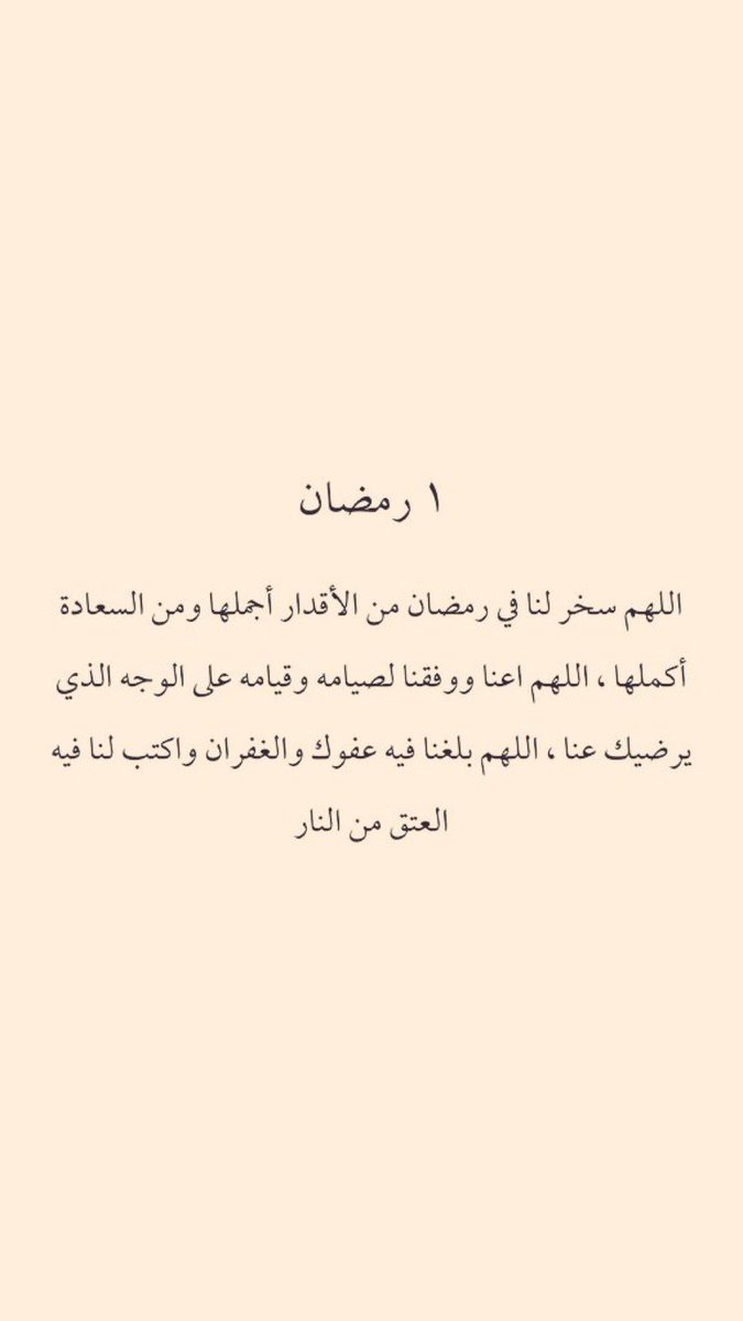 _1Noura's tweet photo. https://t.co/2er9X94RjI