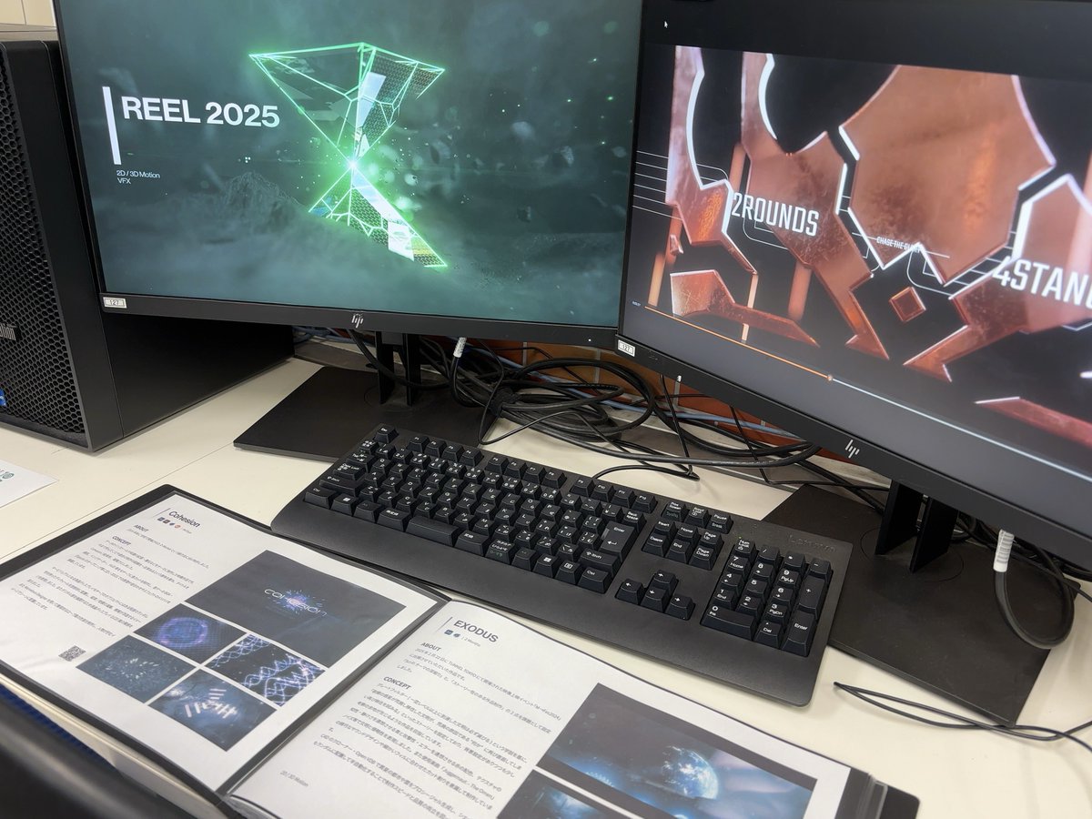 展示会お疲れ様でした🍵