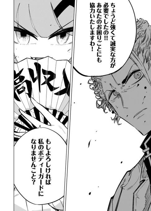 (7/7) 