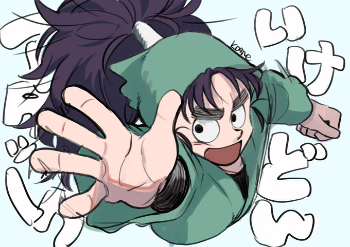 全員出動ここ好きです