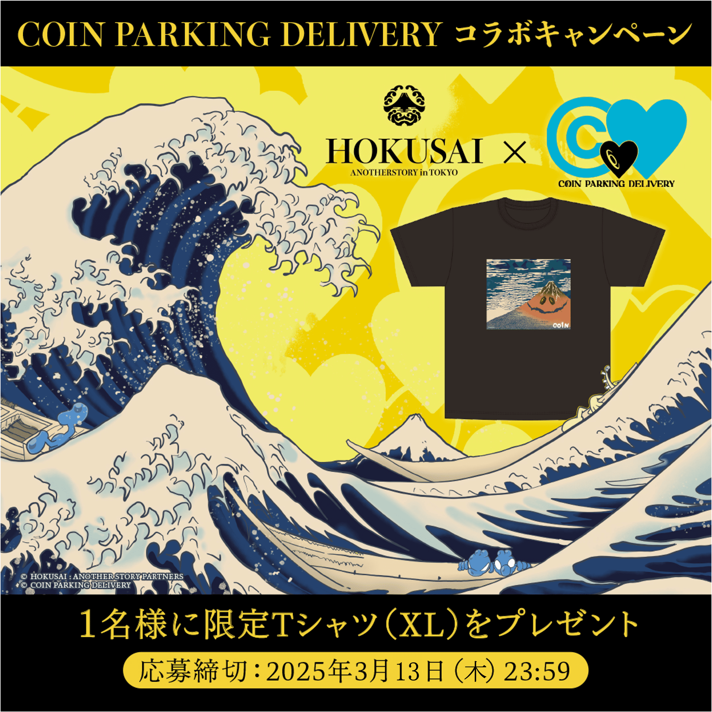 COIN PARKING DELIVERY (@coinparking_d) / X