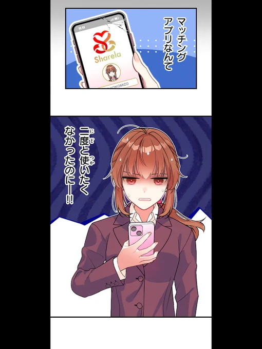 @Misawa_plumeria @3373misa 
