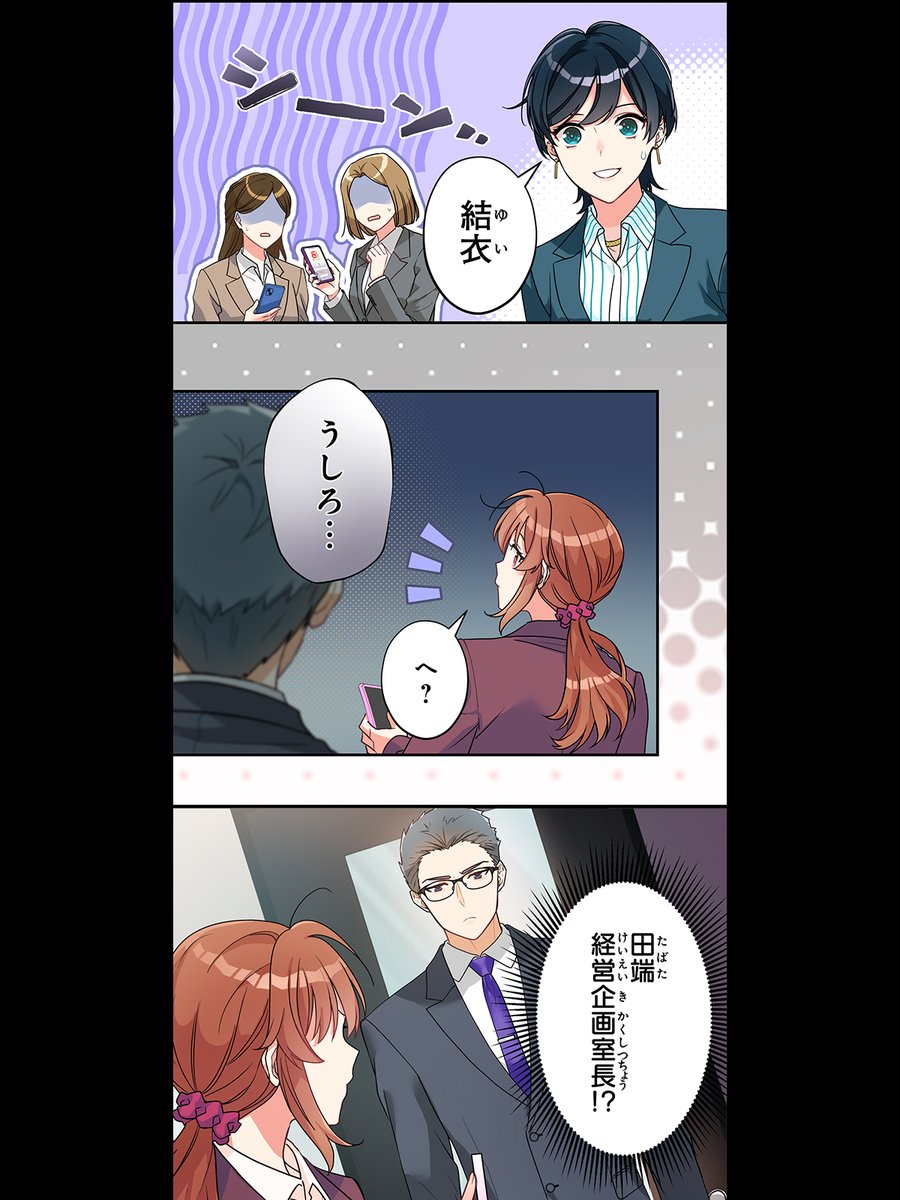 @Misawa_plumeria @3373misa 