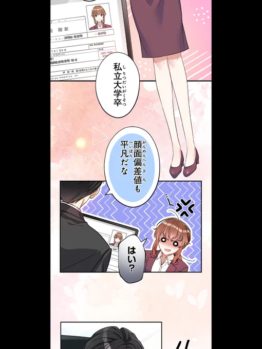 @Misawa_plumeria @3373misa 