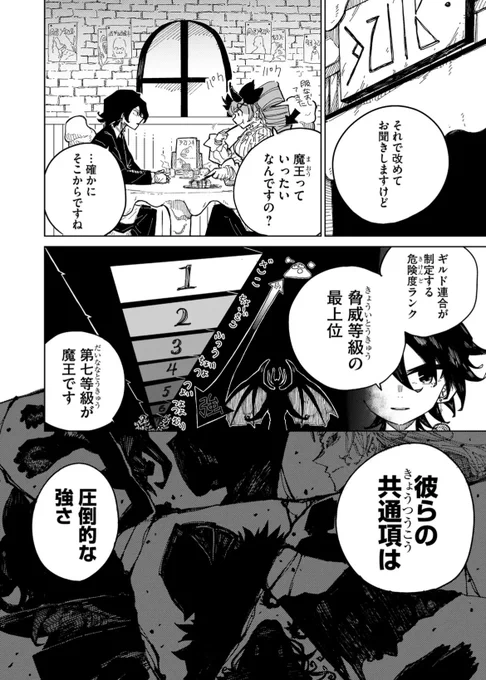 (2/7) 