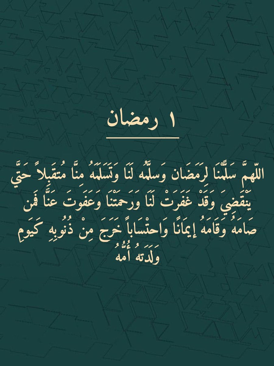 al3_771's tweet photo. 1رمضان .. https://t.co/JbpqIBxj53