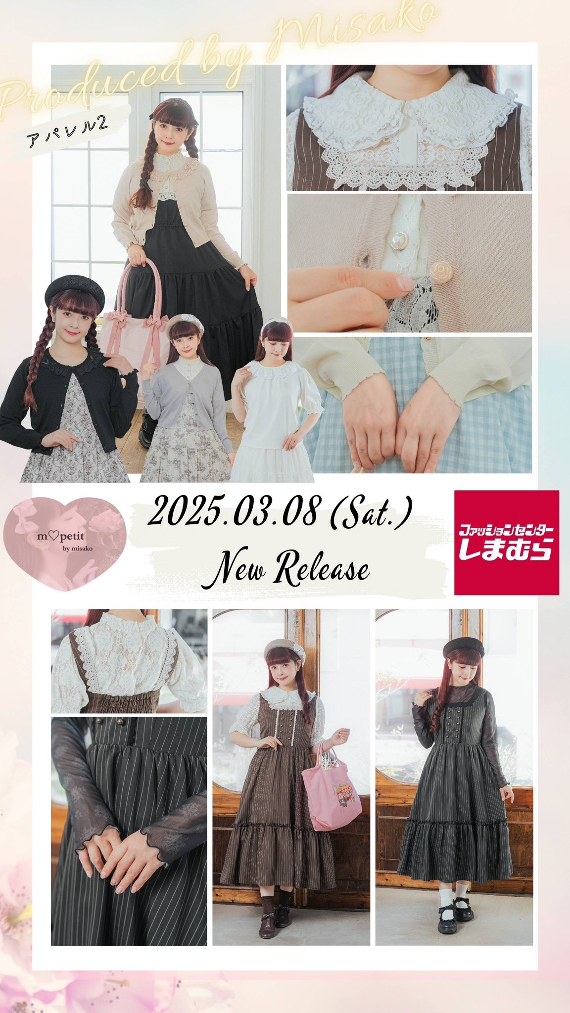 青木美沙子💕Aoki Misako on X: 青木美沙子💕Aoki Misako on X: