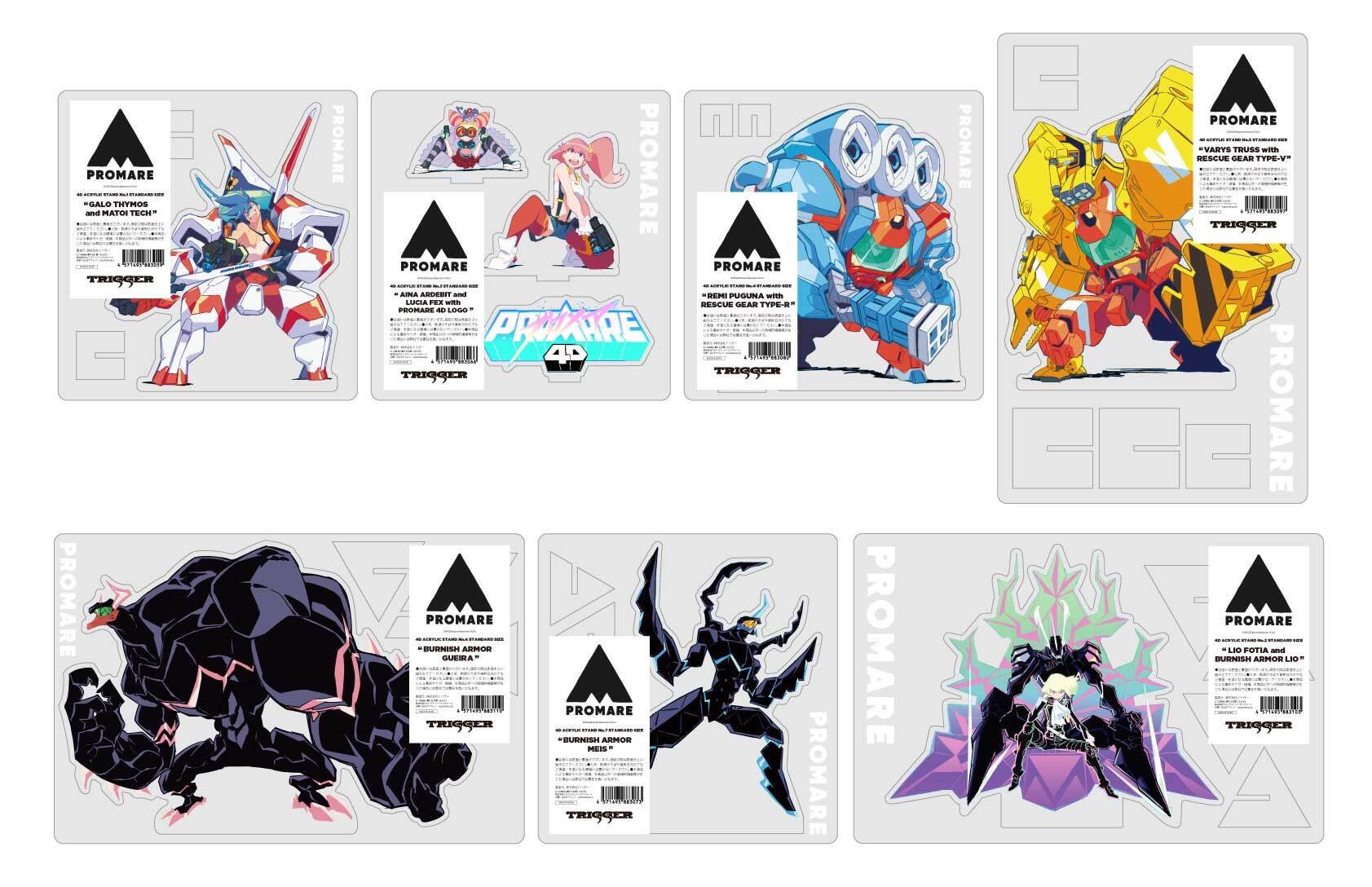 大特価 TRIGGER Inc. on X:  その他